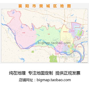 襄阳市樊城区地图行政区划 路线定制2026城市街道区域划分贴图