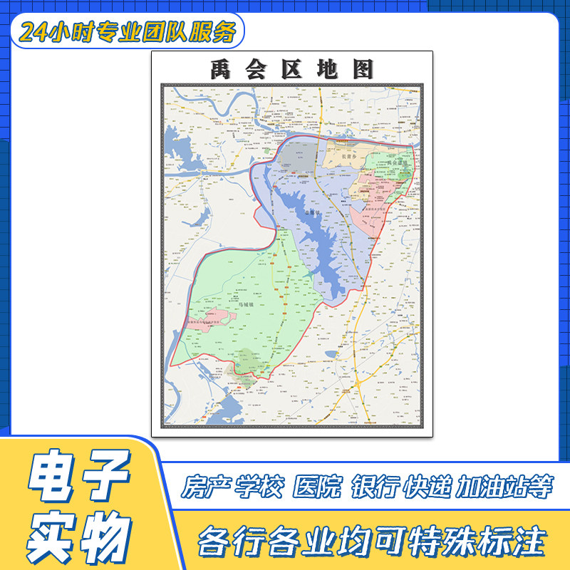 禹会区地图1.1米新安徽省蚌埠市交通路线行政区域划分街道贴图