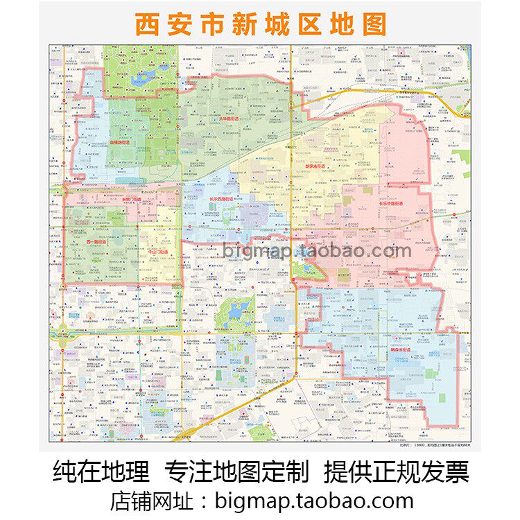 西安市区域划分图2021,西安市区域划分明细表(第8页)_大山谷图库