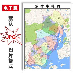 乐清市地图1.5米可定制浙江省电子版JPG素材全图高清图片素材交通