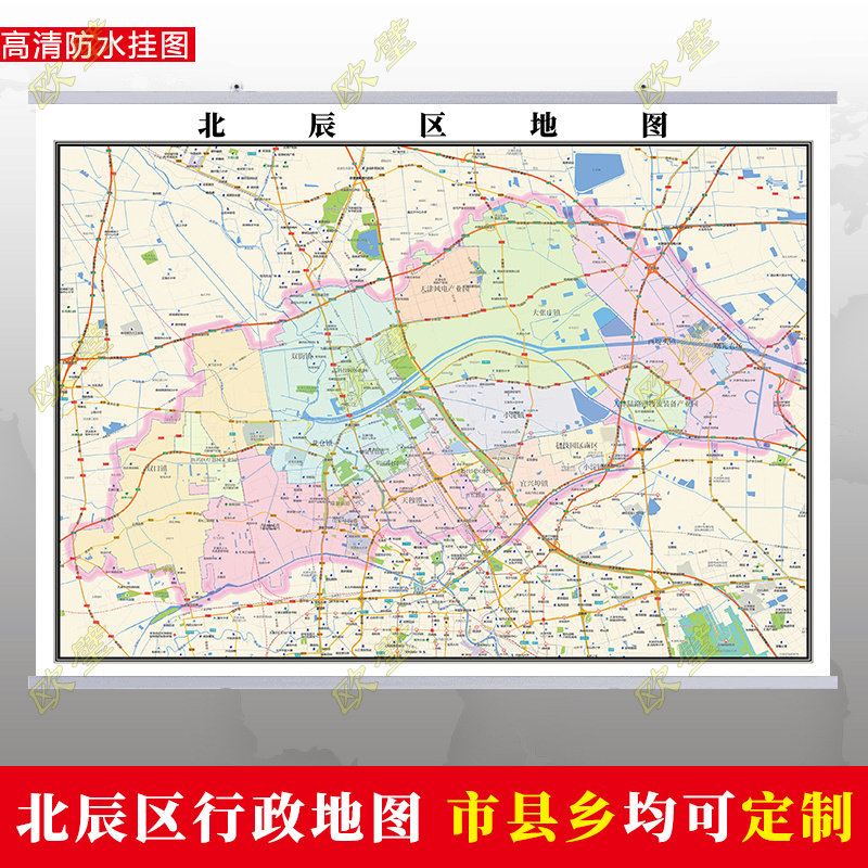 北辰区地图行政交通地形城区街道办公室2023定制