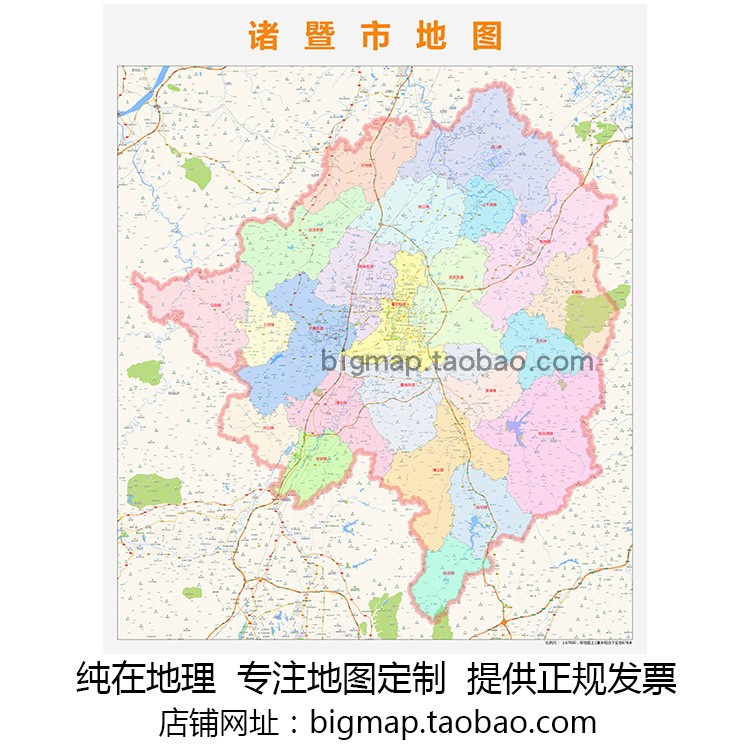诸暨市行政区划地图2022路线定制城市交通卫星影像区域划分贴图
