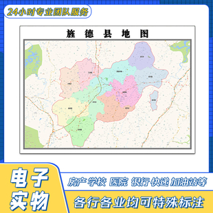 旌德县地图1.1米新安徽省宣城市交通行政区域颜色划分街道贴图