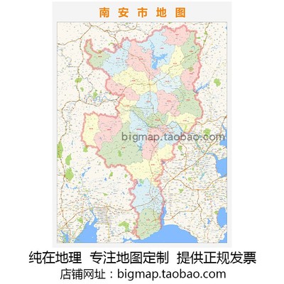 南安市行政区划地图 2022版路线定制大泉州工商所区域划分贴图