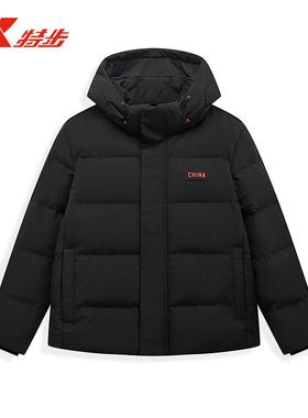 特步CHINA连帽羽绒服男款2024冬季新款锁温保暖外套976429190363