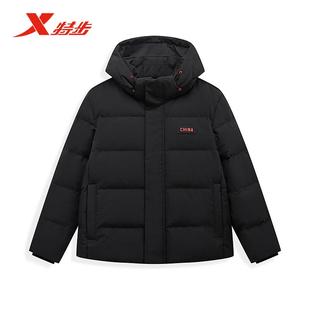 锁温保暖外套976429190363 新款 特步CHINA连帽羽绒服男款 2024冬季
