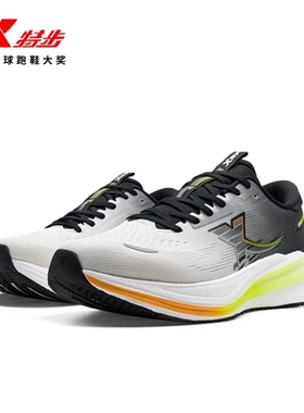 特步坦程3.0 LITE跑步鞋男鞋2026春季新款网面运动鞋974119110053