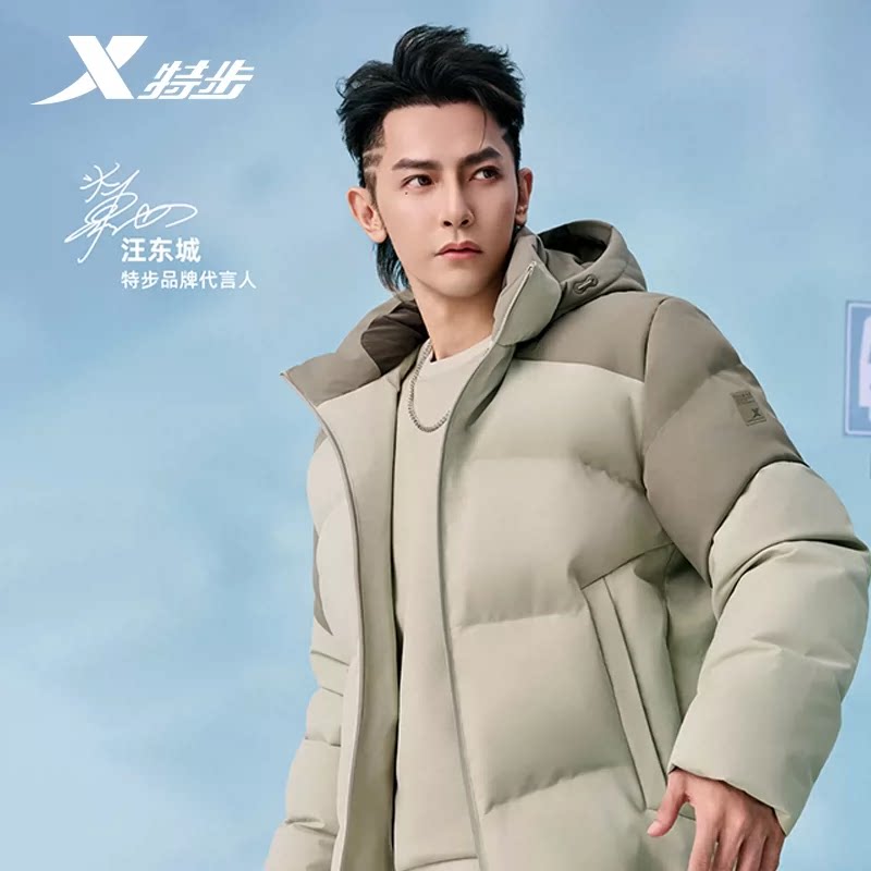 特步羽绒服男2025冬季新款舒适百搭宽松休闲运动外套975429190490