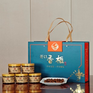 【赵家千年】开口香榧子2025新货诸暨枫桥特产新货香榧高端礼盒装