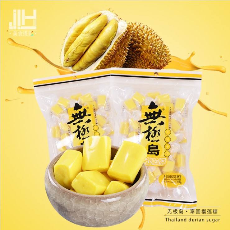 泰国风味榴莲糖 200g袋 金枕头 无极岛特浓 年货糖果休闲零食品在类目 零食/坚果/特产, 糖果零食/果冻/布丁, 糖果中 - 来自Buy2taobao.com提供专业的淘宝代购服务