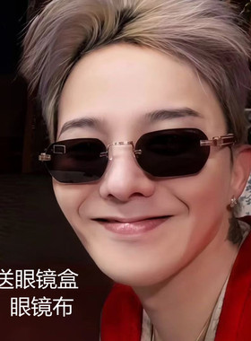 GD权志龙同款木纹腿时尚太阳镜男士无框墨镜男2026年痞帅潮流眼镜