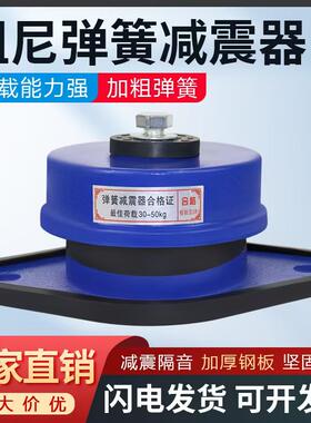 ZD型落地阻尼减震器隔音降噪
