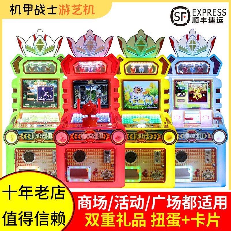 儿童投币游戏机19寸豪华电玩城设备双人钓鱼家用扭蛋机卡片礼品机