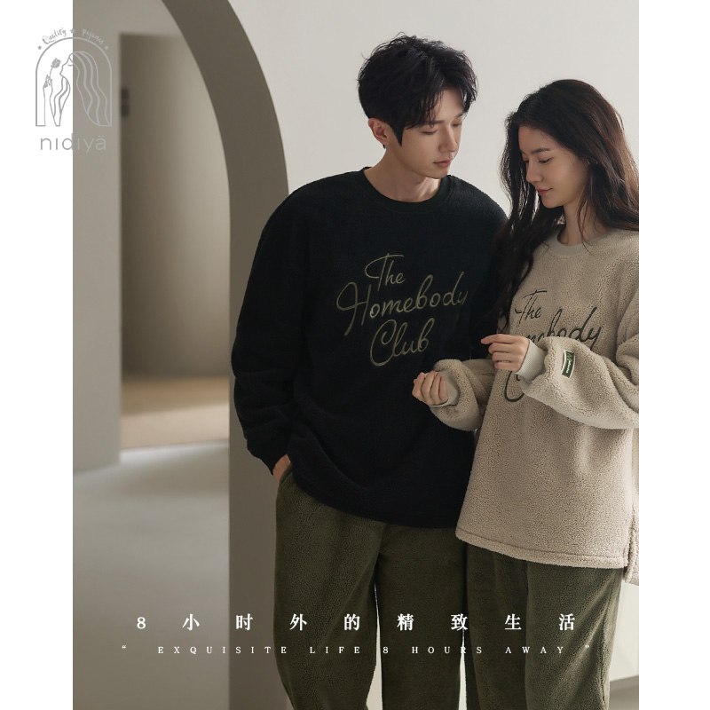 冬季加绒情侣简约时尚家居服套装