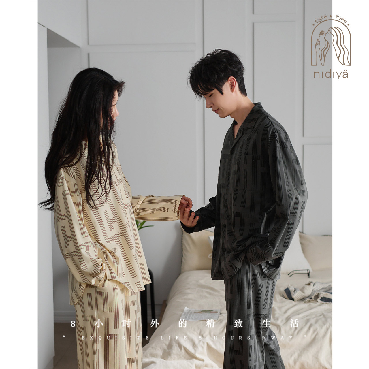 春秋季柔软棉轻奢情侣家居服套装