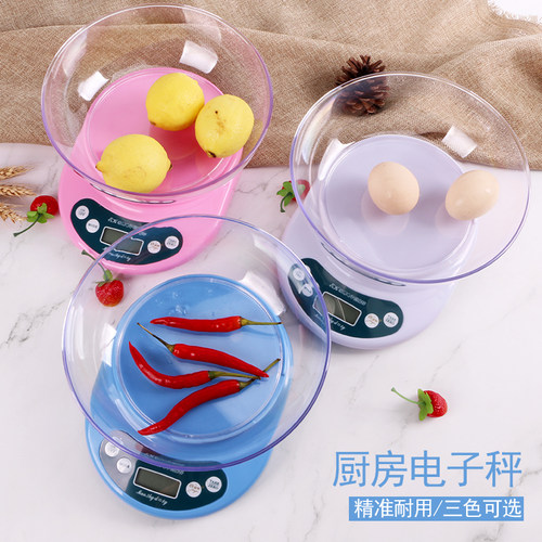 金菊电子秤家用小型1g商用奶茶店