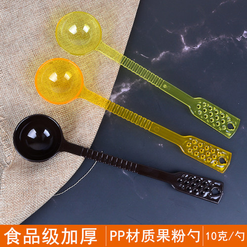 塑料咖啡豆勺加厚盎司量10g