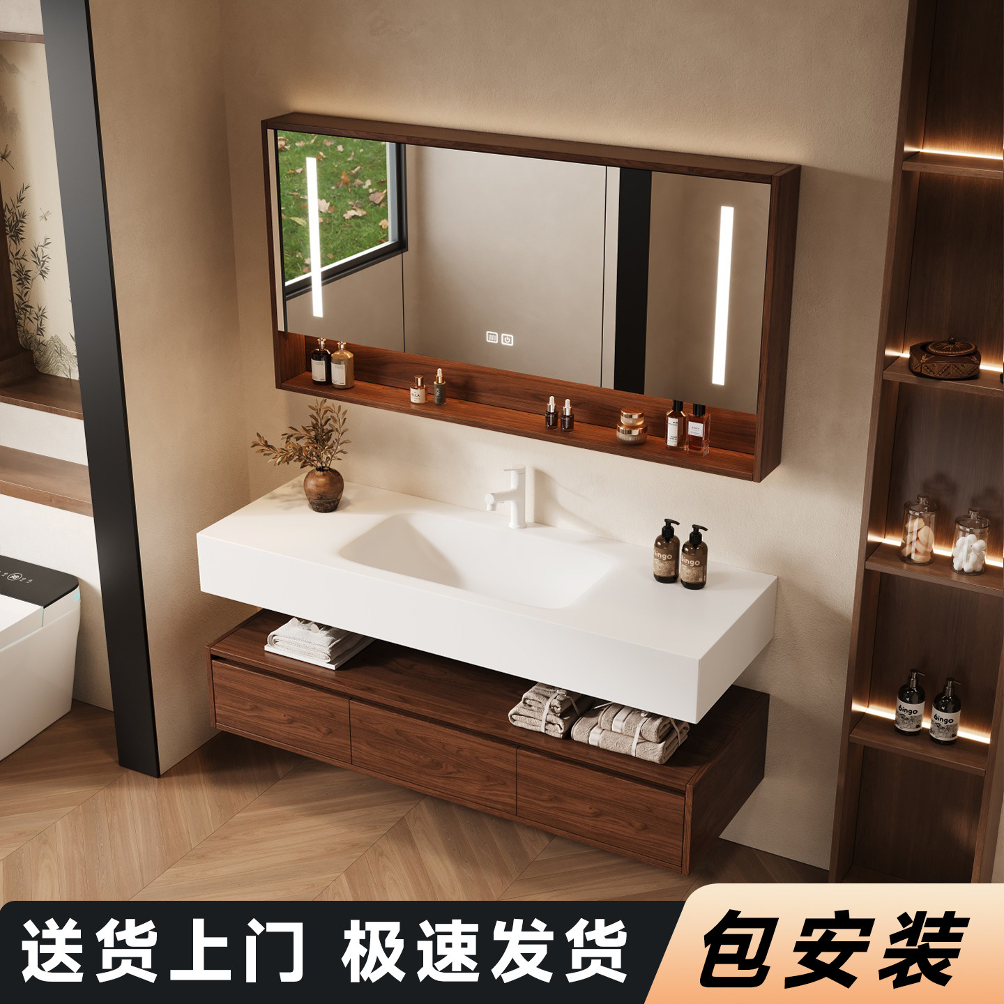 2026新款包安装胡桃木收纳岩板热弯一体盆浴室柜组合洗手洗脸盆柜