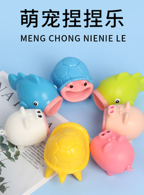 可爱公仔发泄小猪吐舌头捏捏乐
