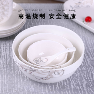 18件碗筷套装 可微波 家用泡面汤碗盘吃饭碗陶瓷餐具组合 酒店中式