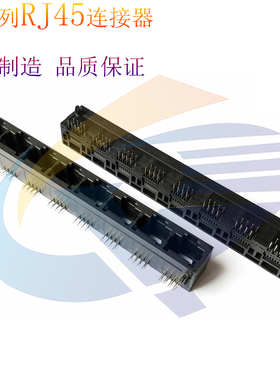RJ45连接器96A1X8全塑15.2长8P8C黑色RJ45网络接口插座RJ45母座