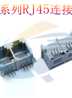 RJ12插座55A1X2 双联6P6C灰色全塑90度带边环保 RJ12电话双联插座
