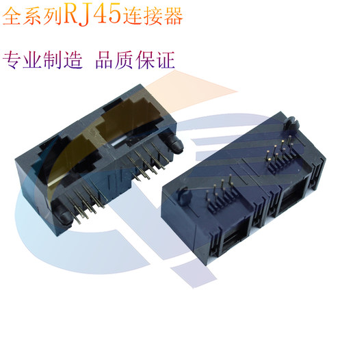 RJ45网线接口RJ45连接器5JA1X2无灯全塑黑色 RJ45网络接口母座