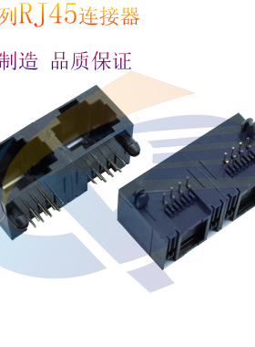 RJ45连接器RJ45母座5JA1X2无灯全塑黑色 RJ45插座 RJ45网线接口