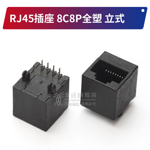 立式连接器誉线价格优势