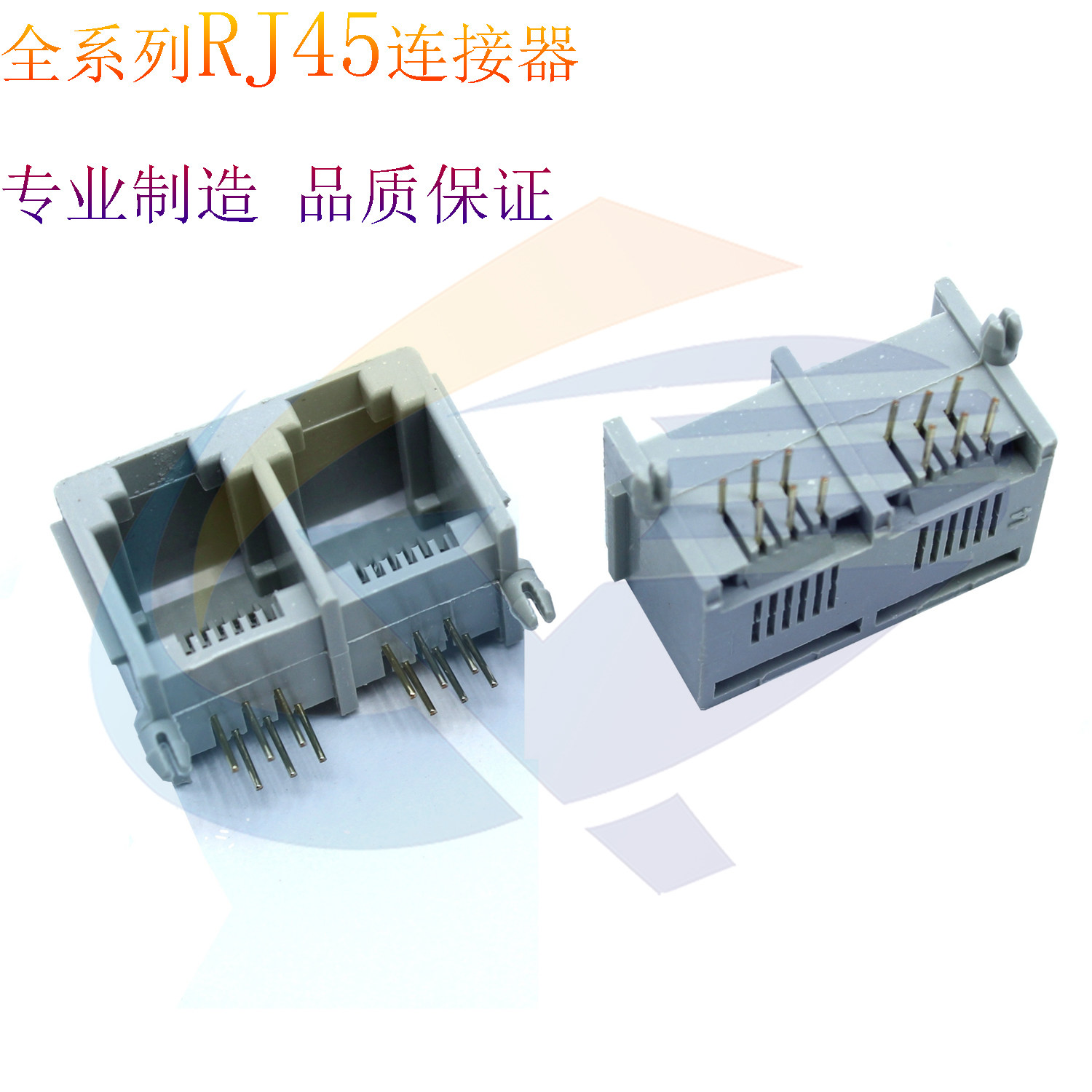 rj12插座电话连接器55a1x2 6p6c 灰色带边全塑环保镀金电话接口