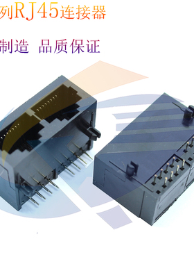 RJ45连接器RJ45母座59A1X2全塑黑色8P8C RJ45网络接口插座