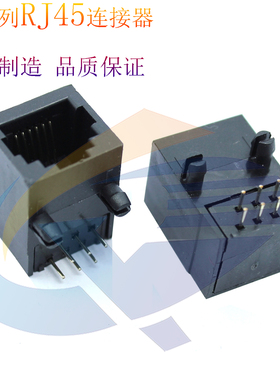 RJ12插座RJ12电话接口56A 6P6 全塑黑色18长RJ12母座