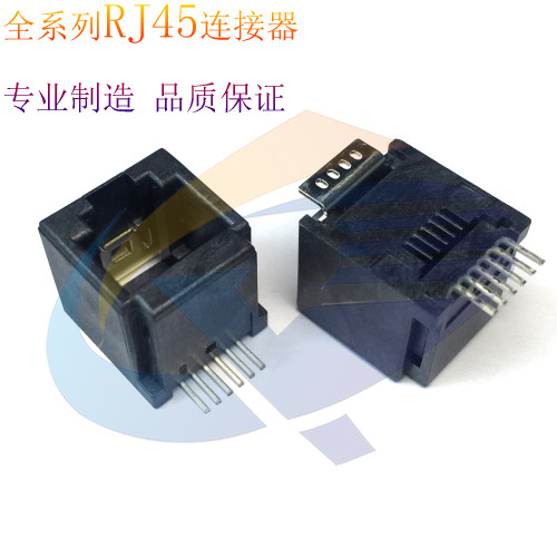 rj12立式贴片母座接口全塑