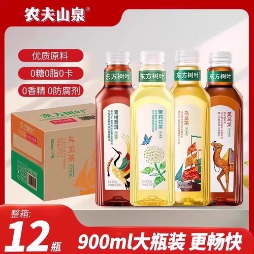 农夫山泉东方树叶无糖茶饮900ml