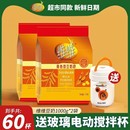 维维豆奶粉1000克 营养早餐760g代餐学生中老年豆奶豆浆粉 2袋装