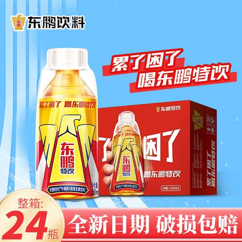 东鹏特饮牛磺酸B族维生素饮料