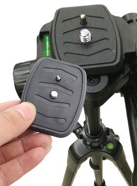 云台快装板 云腾888 668 690伟峰3520三脚架配件手机相机快拆底座