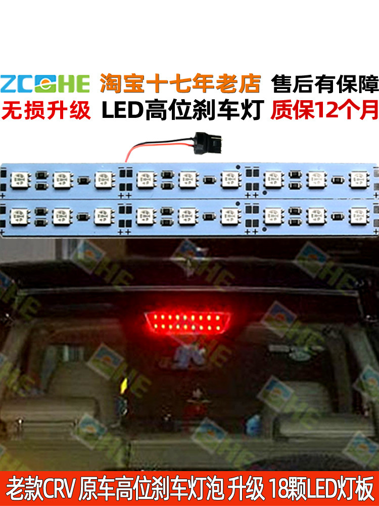 HONDA FIT 하이 마운트 브레이크 라이트에 적합 LED 하이 마운트 브레이크 라이트 구형 모델 FIT 후면 유리 브레이크 전구