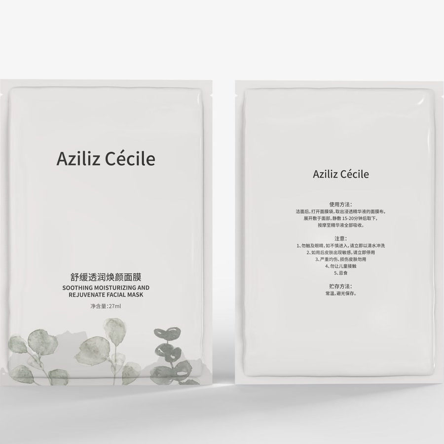 Aziliz Cécile舒缓透润焕颜面膜