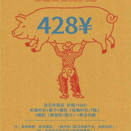 Bardoc | 三周年盲盒福袋