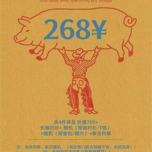 Bardoc | 三周年盲盒福袋