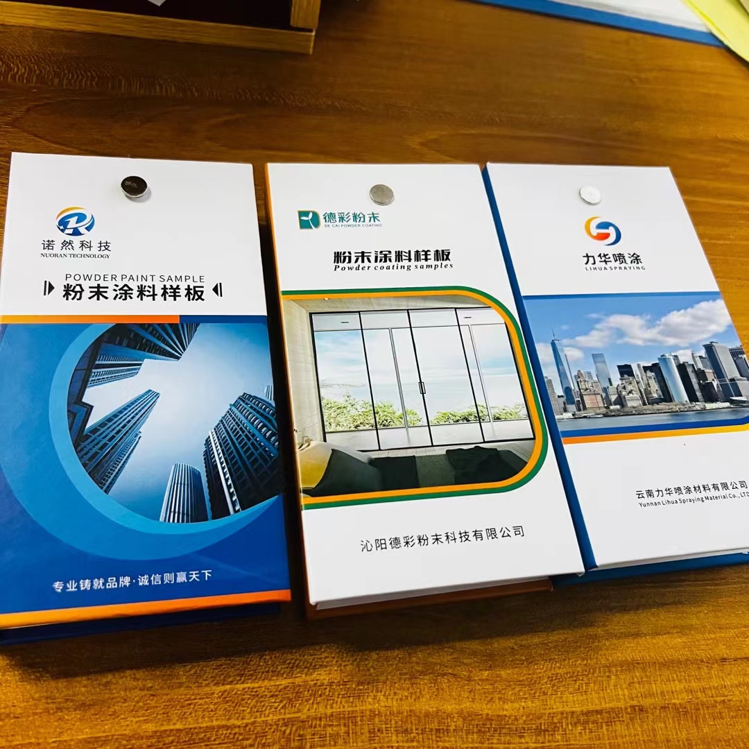 定制涂料样板壳色卡纸色卡套样板套粉末涂料马口铁样板纸卡做logo
