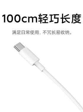 原装正品小米6A数据线支持33/55/67/90/120w充电显示金标二手