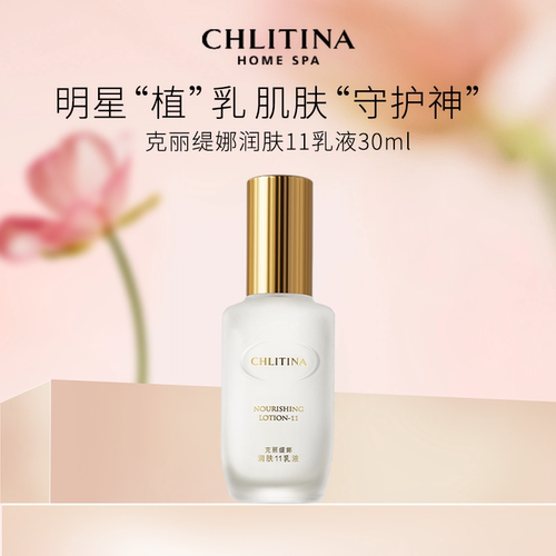 胆固醇衍生物 小球藻提取物