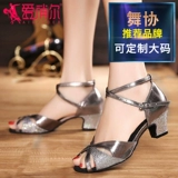 Латинские танцевальные туфли взрослые танцевальные танце