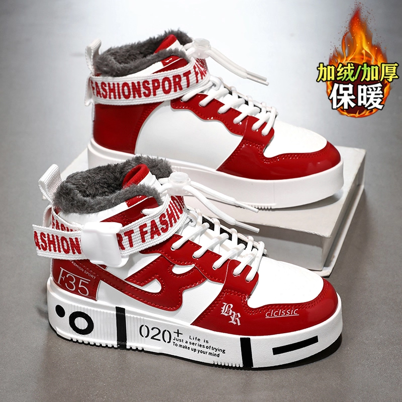 小黄鸭男童大棉鞋2025冬季儿童高帮运动板鞋男孩加绒加厚冬鞋东北,童鞋/婴儿鞋/亲子鞋,棉鞋,淘宝优惠券,粉丝福利购,淘宝优惠卷