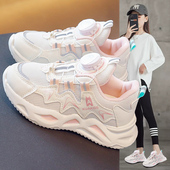 老爹鞋 小黄鸭女童鞋 女孩小白鞋 2026儿童白色运动单网鞋 纽扣 子春季