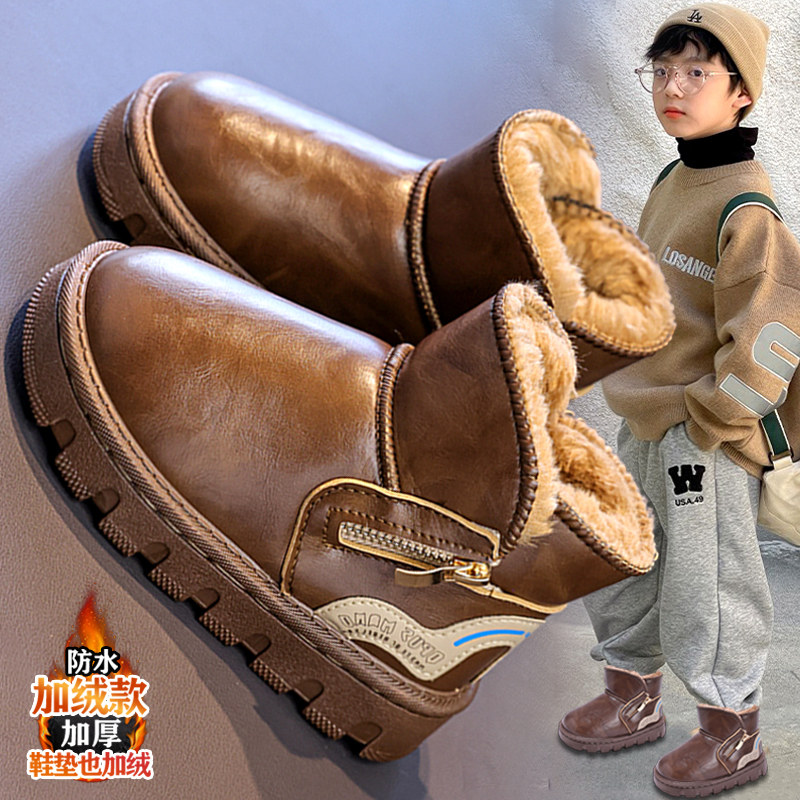 小黄鸭儿童雪地靴男童防水大棉鞋2025新款冬季加绒防滑棉靴子男孩,童鞋/婴儿鞋/亲子鞋,雪地靴,淘宝优惠券,粉丝福利购,淘宝优惠卷
