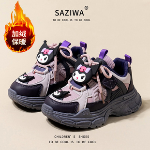 库洛米女童鞋子2025秋冬季儿童运动加绒二棉鞋女孩老爹鞋耐脏皮面