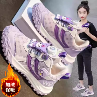 晋江小黄鸭库洛米女童鞋子2025秋冬儿童运动老爹鞋女孩加绒二棉鞋